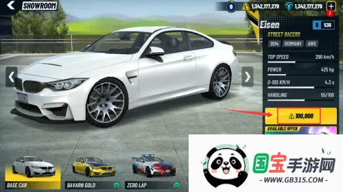 极限赛车驾驶模拟器破解版 极限赛车驾驶模拟器破解版