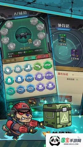 鼠鼠我来了内置菜单MOD版 鼠鼠我来了内置菜单MOD版