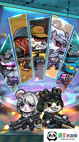 鼠鼠我来了内置菜单MOD版v1.0.3 官方正版截图4