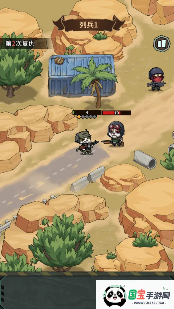 鼠鼠我来了内置菜单MOD版 鼠鼠我来了内置菜单MOD版