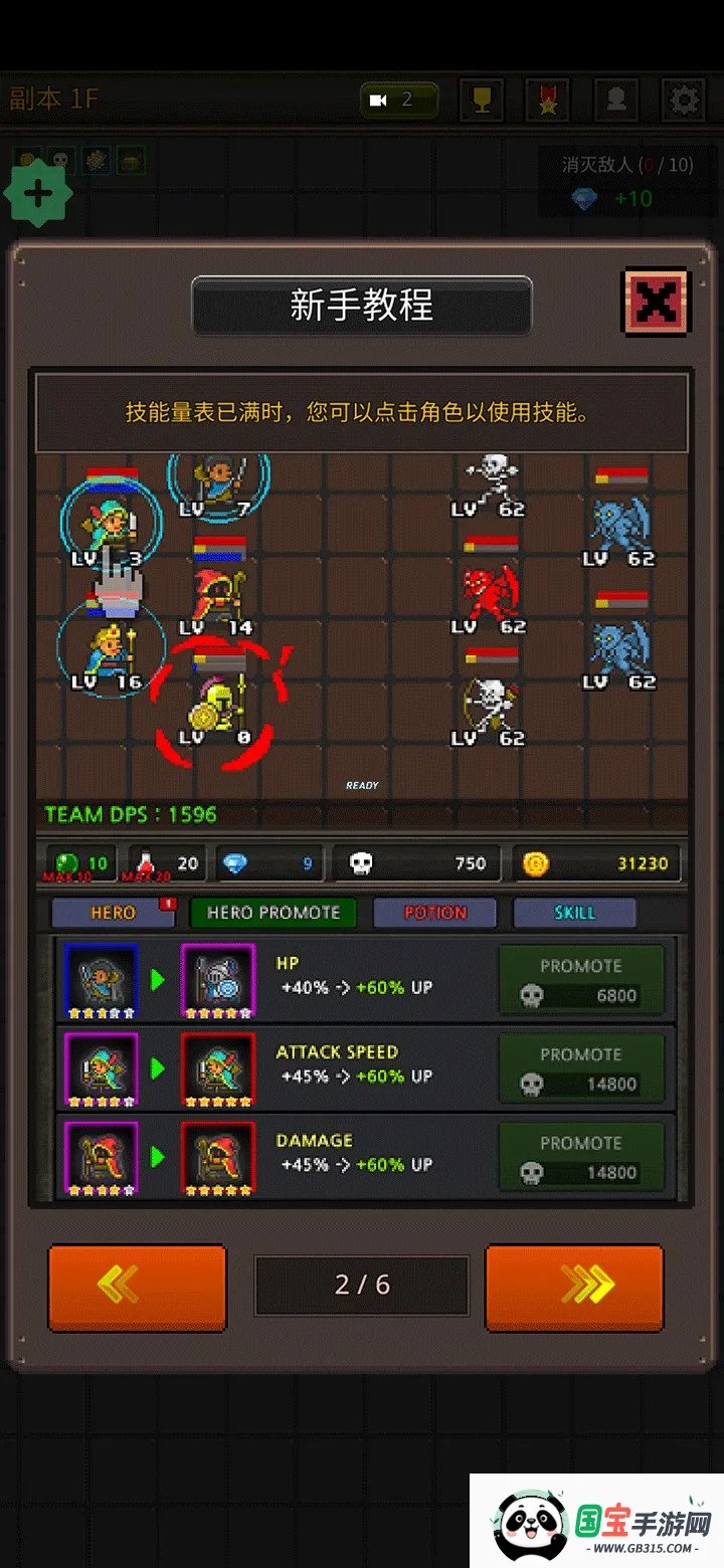 �ɳ�Ӣ���ƽ��6.2.9