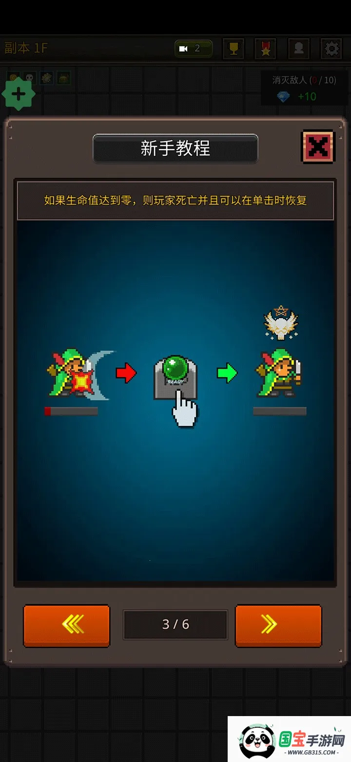 �ɳ�Ӣ���ƽ��6.2.9