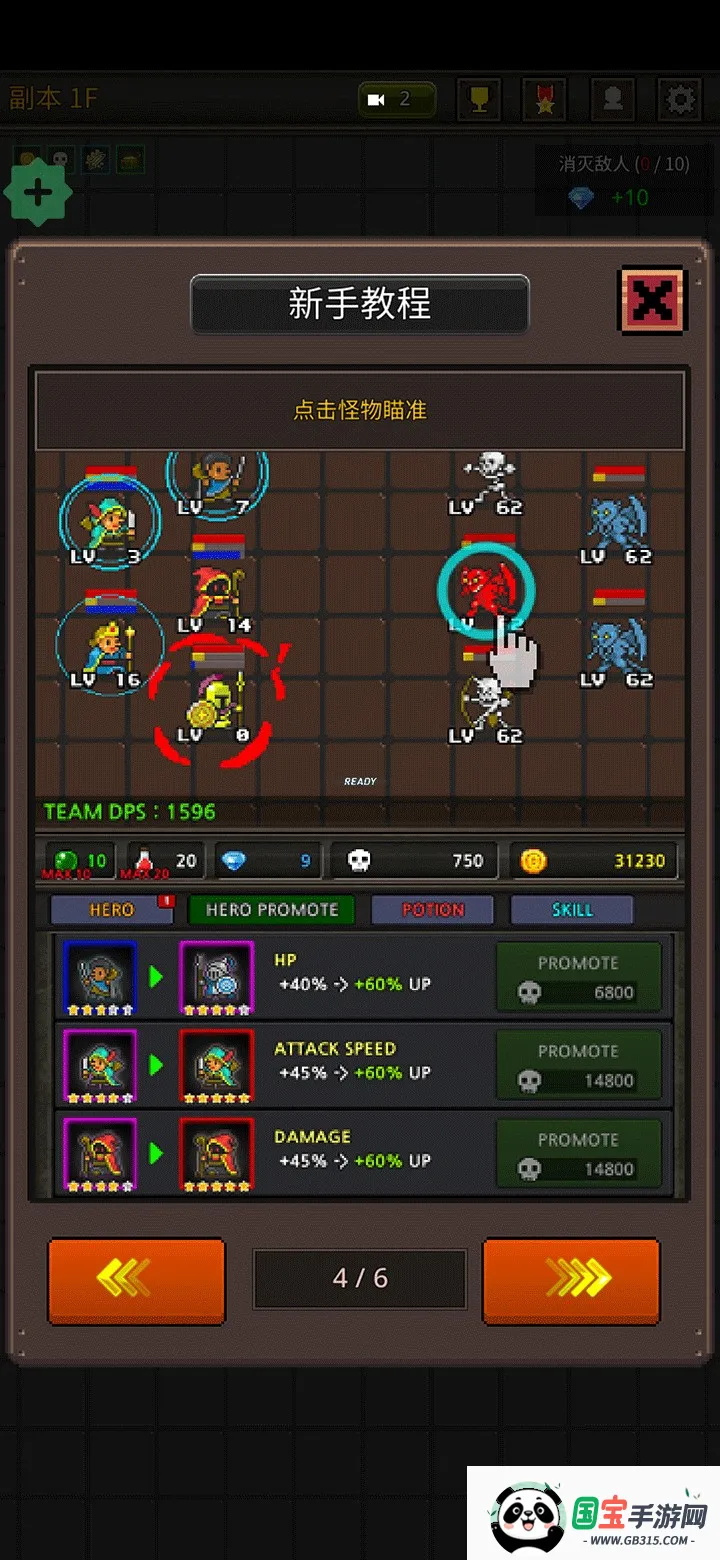 �ɳ�Ӣ���ƽ��6.2.9