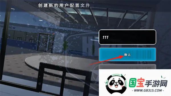 owrc警察追逐模拟器辅助菜单中文 owrc警察追逐模拟器辅助菜单中文