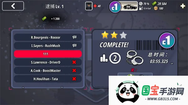 owrc警察追逐模拟器辅助菜单中文 owrc警察追逐模拟器辅助菜单中文