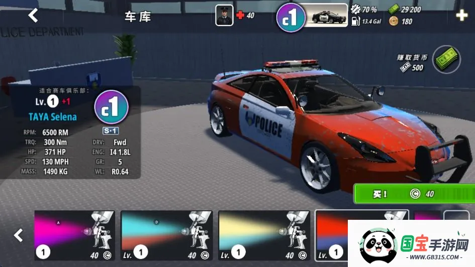 owrc警察追逐模拟器辅助菜单中文 owrc警察追逐模拟器辅助菜单中文