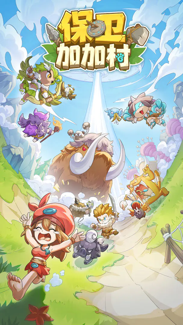 �����ӼӴ�(��ʷð����Ϸ)v1.0.492 ��Ѱ��ͼ2