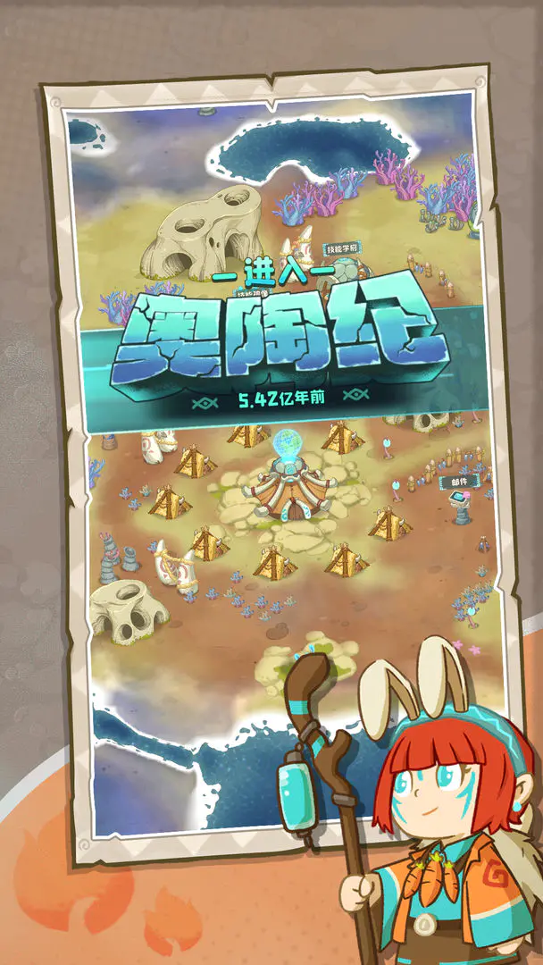 �����ӼӴ�(��ʷð����Ϸ)v1.0.492 ��Ѱ��ͼ3