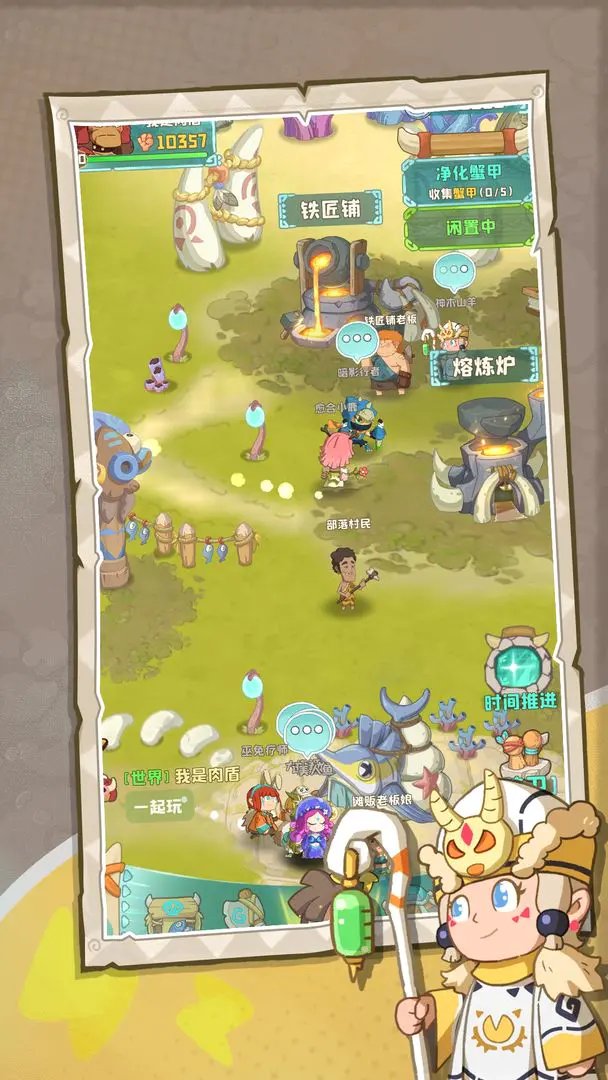 �����ӼӴ�(��ʷð����Ϸ)v1.0.492 ��Ѱ��ͼ4