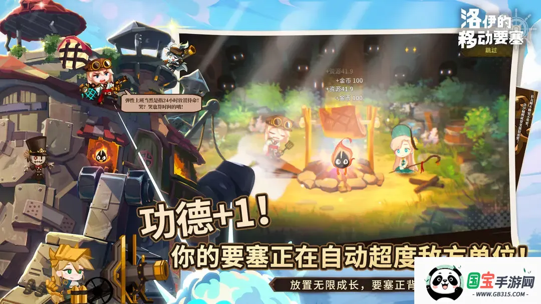 �������ƶ�Ҫ�������ƽ��v1.8.00 �ֻ����ͼ0