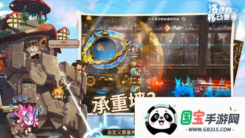 �������ƶ�Ҫ�������ƽ��v1.8.00 �ֻ����ͼ4