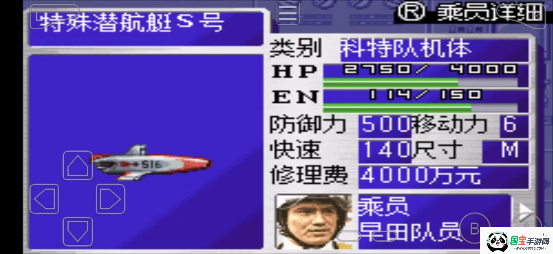 ���ؾ�����(������ս����Ϸ)v1.0 ��Ѱ��ͼ2