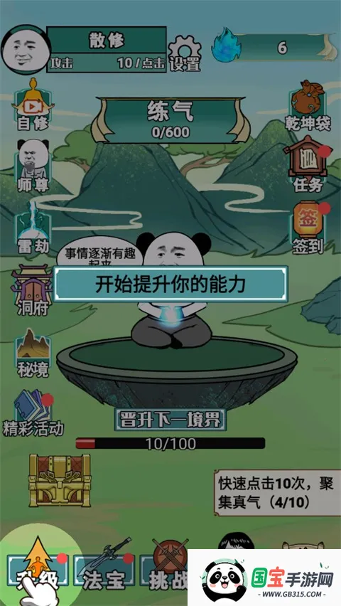 ����֮���Ǵ����ƽ������