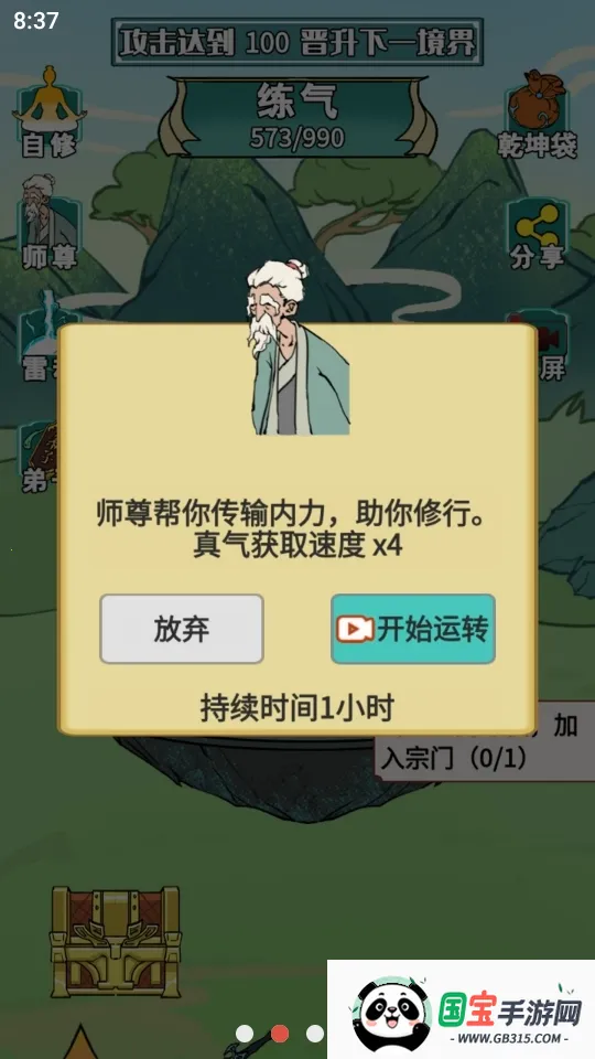 ����֮���Ǵ����ƽ������