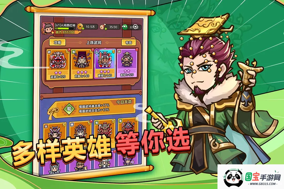 ���������������ײ˵�v1.4.1 ��Ѱ��ͼ2