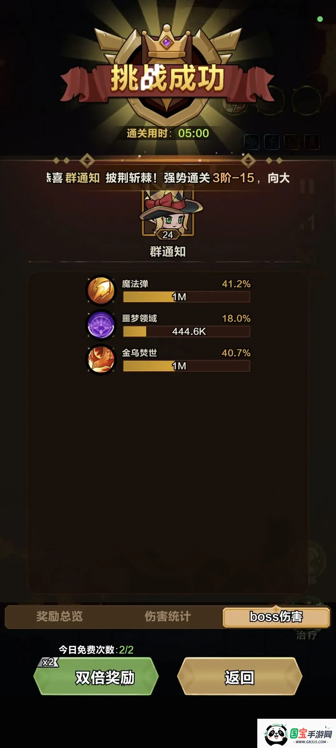 ���������������ײ˵�