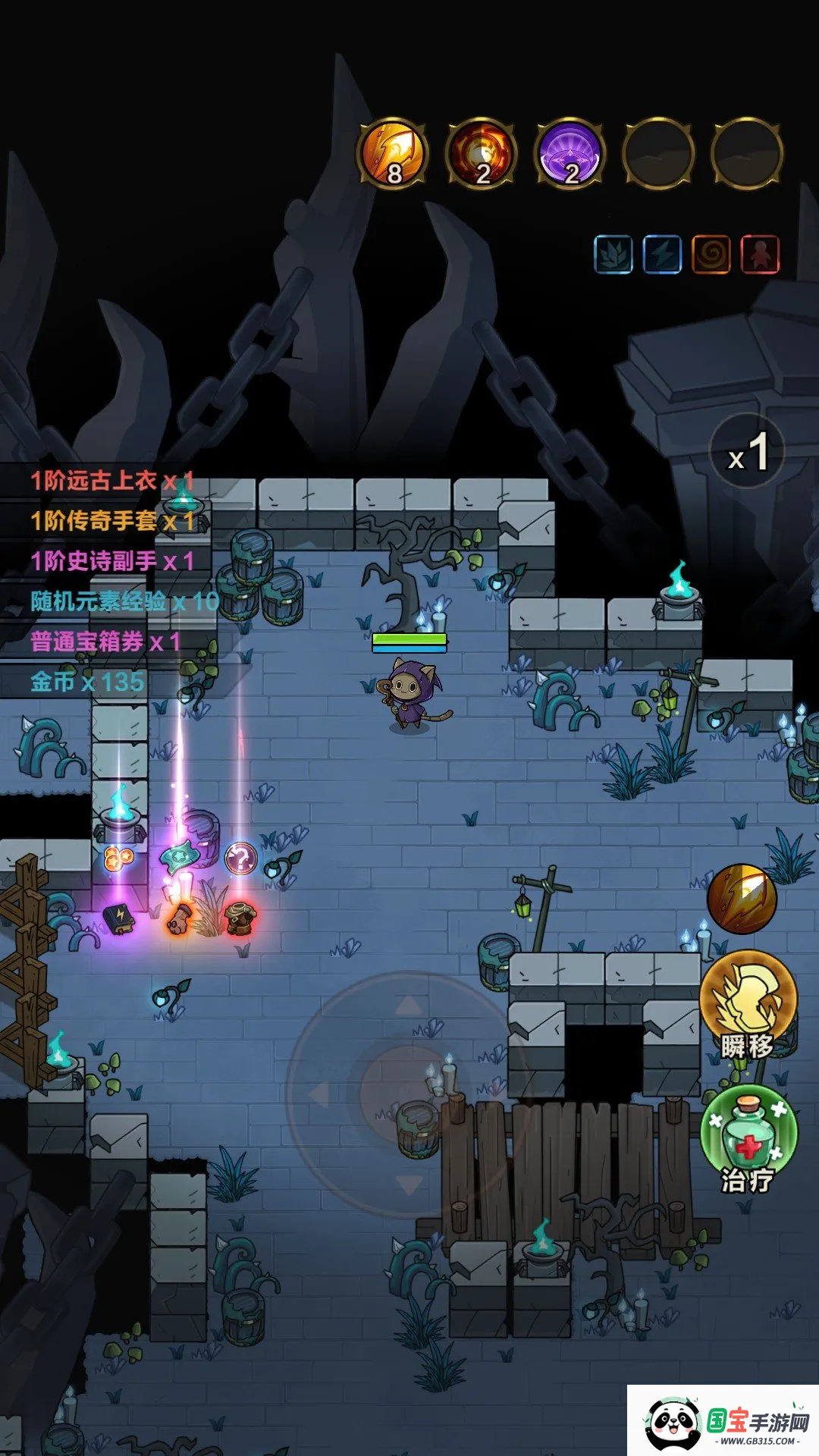 ���������������ײ˵�