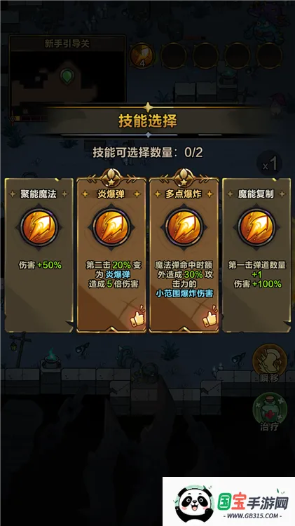 ���������������ײ˵�