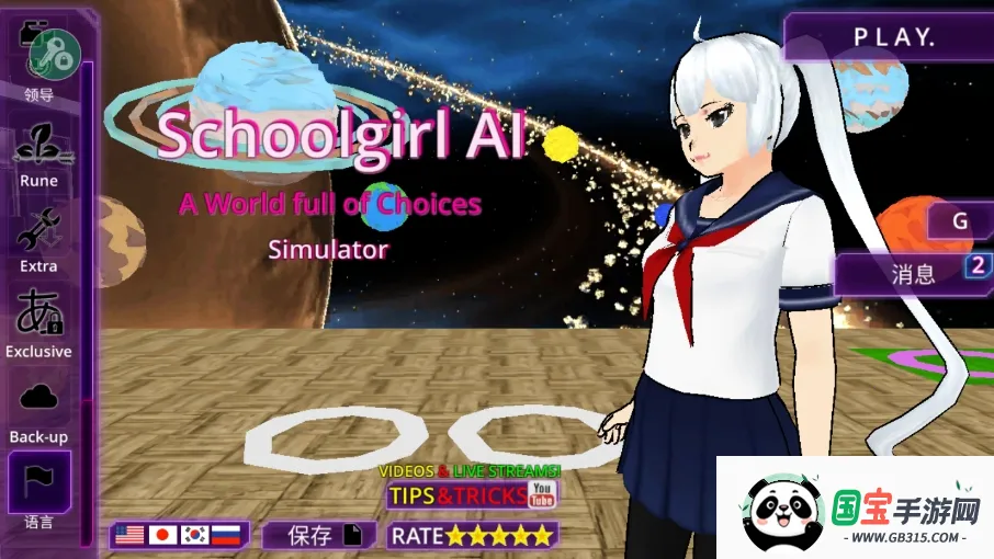 Ů��У԰ģ�������°�v326 ��Ѱ��ͼ1