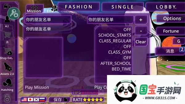 Ů��У԰ģ�������°�v326 ��Ѱ��ͼ4