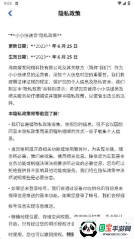 СС���Ա�����ٷ�����v1.1.0 ��Ѱ��ͼ3