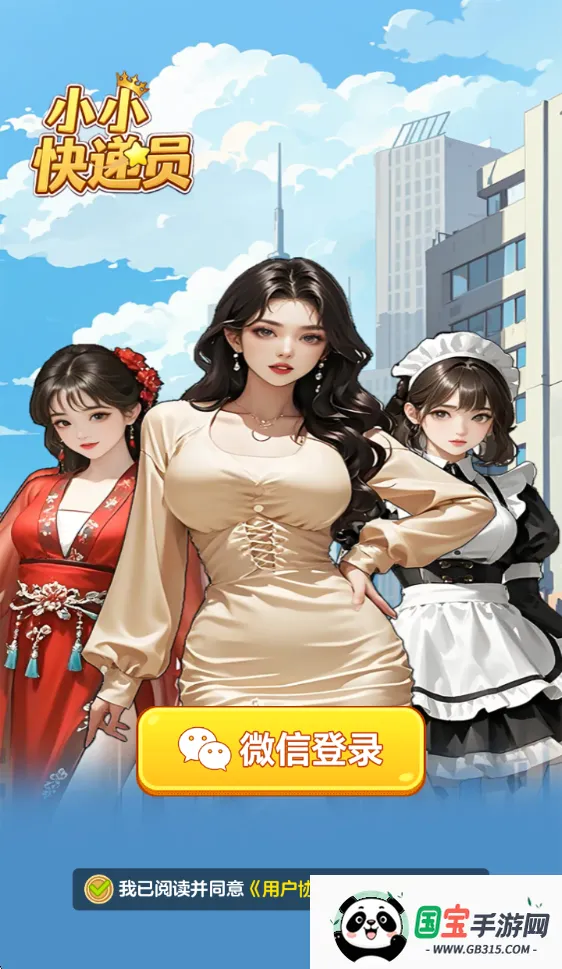 СС���Ա�����ٷ�����