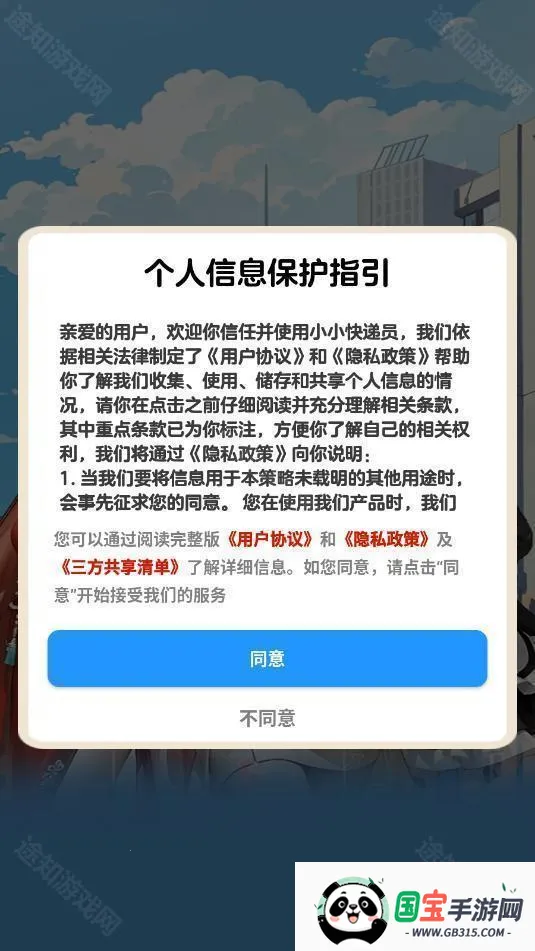 СС���Ա�����ٷ�����