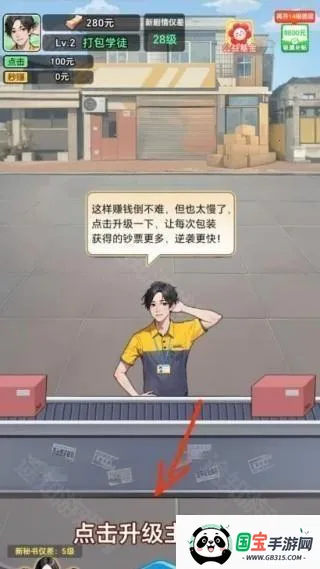 СС���Ա�����ٷ�����