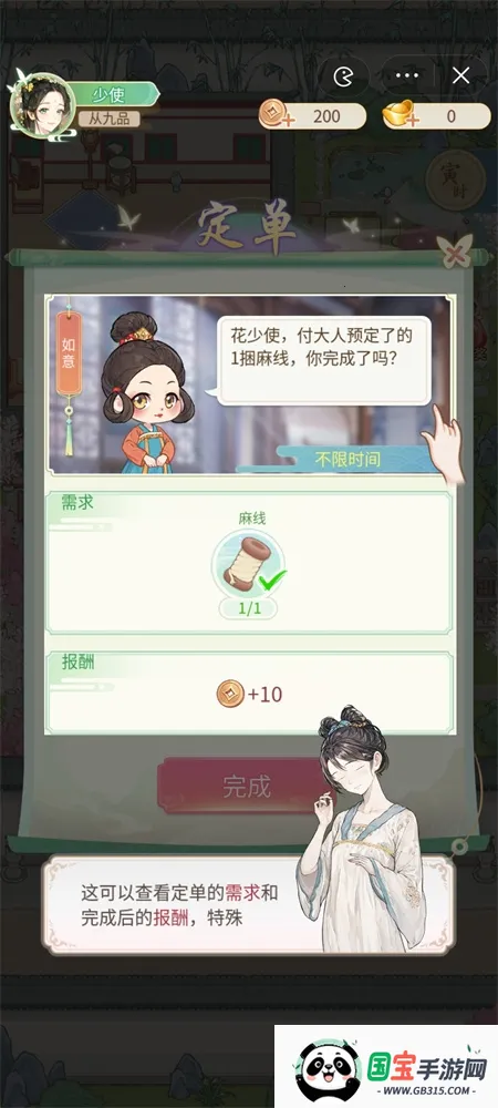 Ů����Ϯ���ƽ������v1.0.0 ��Ѱ��ͼ0