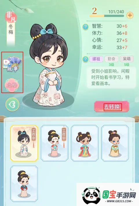 Ů����Ϯ���ƽ������