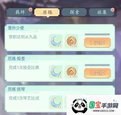 Ů����Ϯ���ƽ������