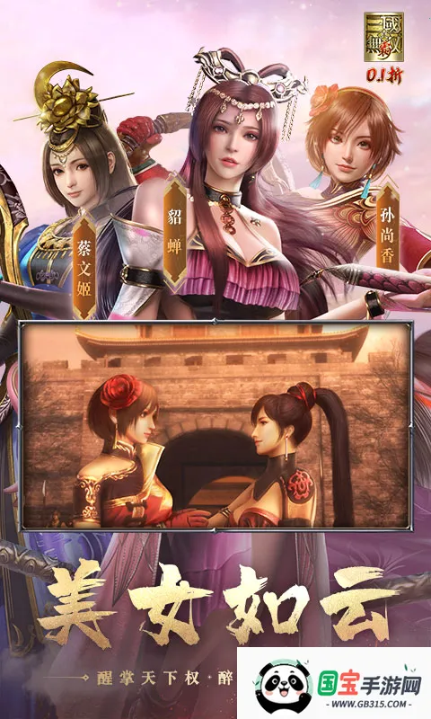 ��������˫ �������ֻ���v1.0.0 ��Ѱ��ͼ0