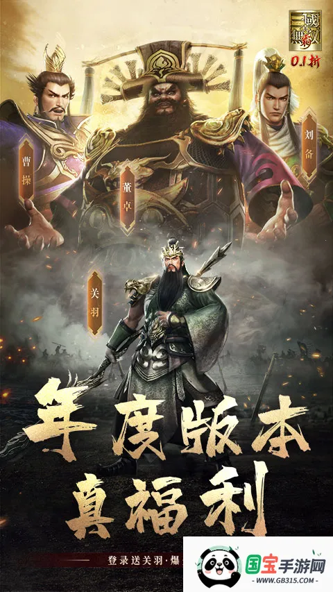 ��������˫ �������ֻ���v1.0.0 ��Ѱ��ͼ4