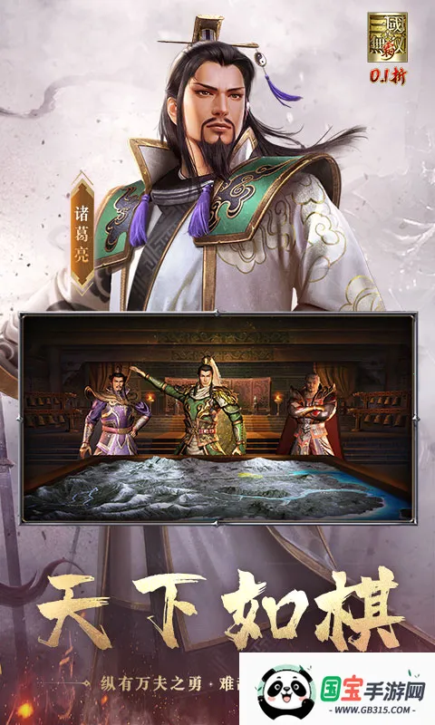 ��������˫ �������ֻ���v1.0.0 ��Ѱ��ͼ2