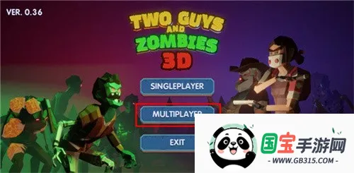 两个家伙和僵尸MOD菜单v1.1.3 手机版截图1