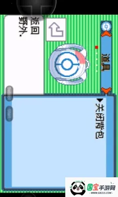 �ڴ����ֿ�֮�����ξ���EX�����ֻ���v2021.12.28.17 �ֻ����ͼ1