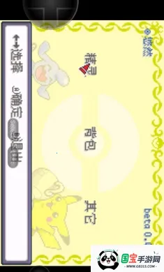 �ڴ����ֿ�֮�����ξ���EX�����ֻ���v2021.12.28.17 �ֻ����ͼ2