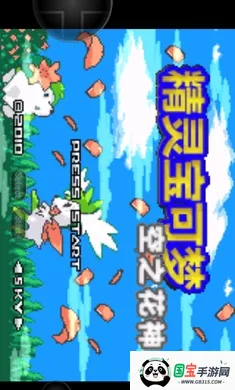 �ڴ����ֿ�֮�����ξ���EX�����ֻ���v2021.12.28.17 �ֻ����ͼ4