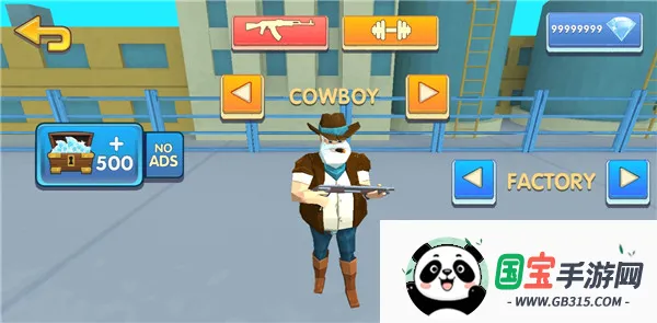 �����һ�ͽ�ʬ�ƽ�����޳�Ʊv1.1.3 ��Ѱ��ͼ4