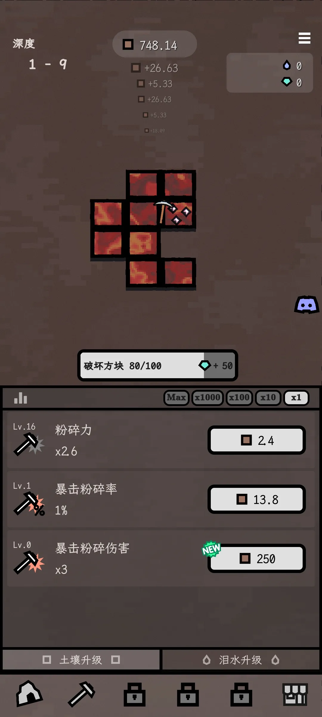 ����2026���ذ�װv0.7.11 ��׿���ͼ0