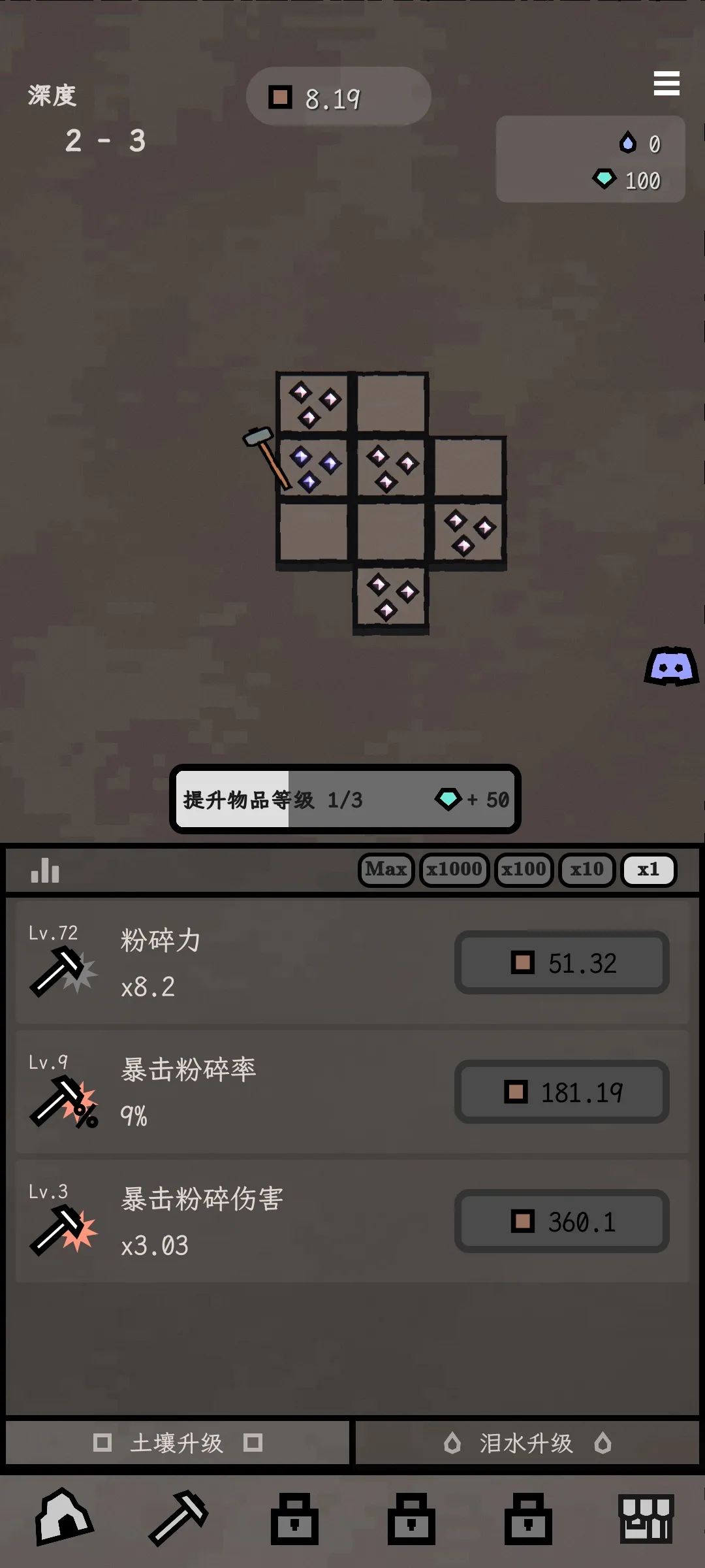 ����2026���ذ�װv0.7.11 ��׿���ͼ3