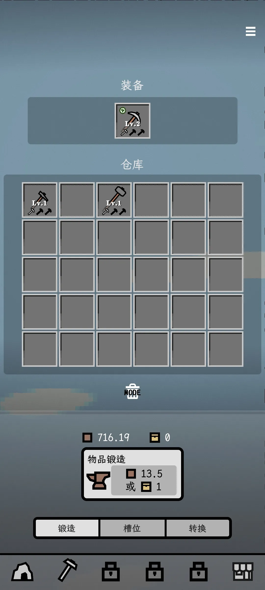 ����2026���ذ�װv0.7.11 ��׿���ͼ2