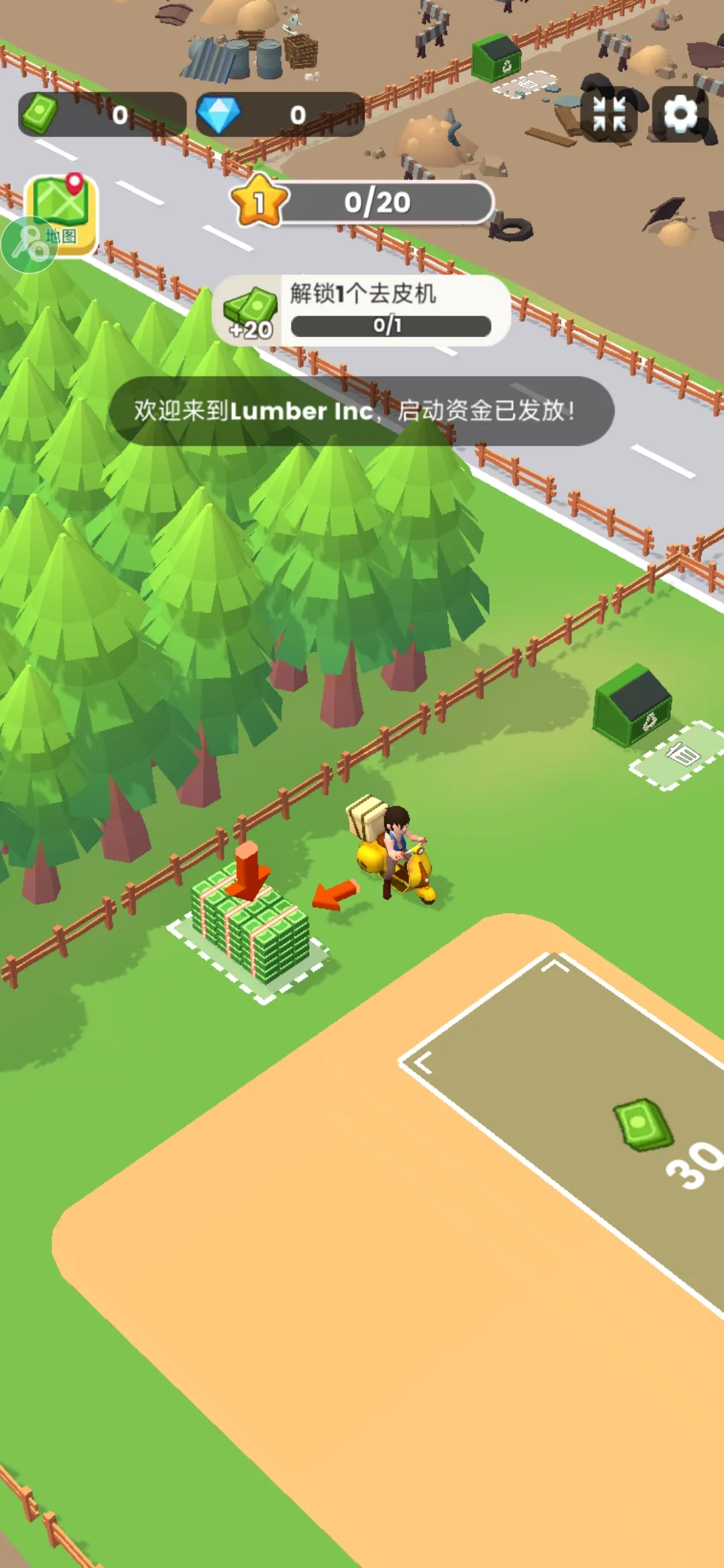砍了个木头(木材加工游戏)v0.4.7 免费版截图2