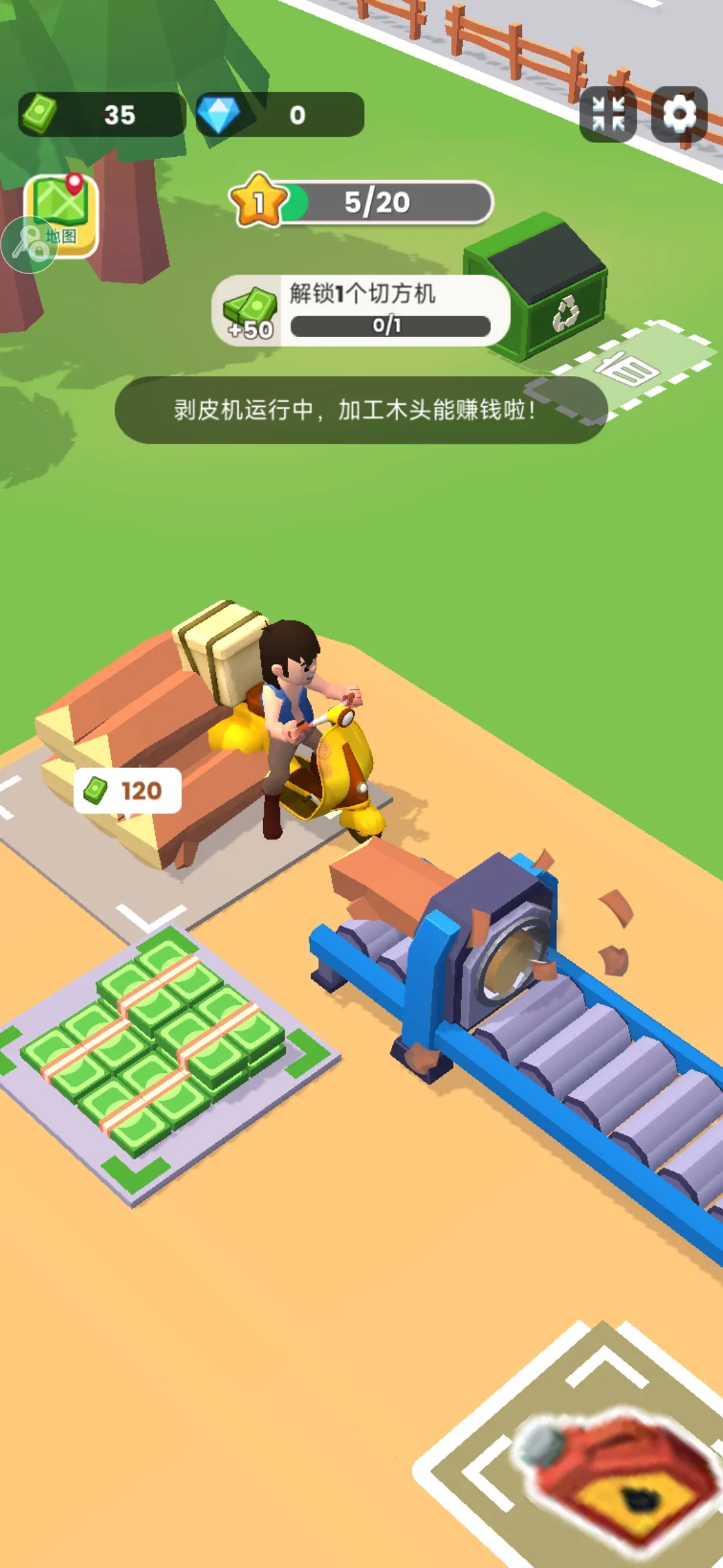 砍了个木头(木材加工游戏)v0.4.7 免费版截图0