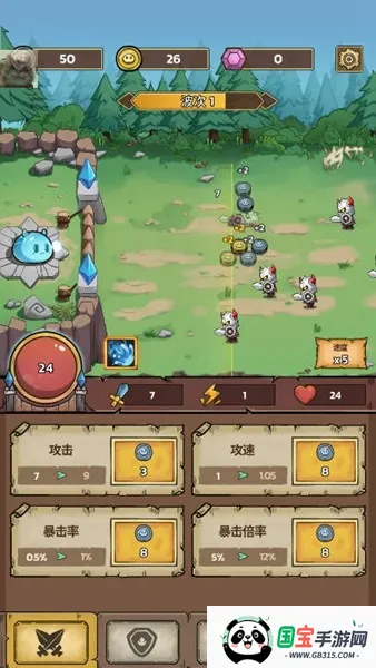 史莱姆城堡内购v2.9.2 免费版截图3