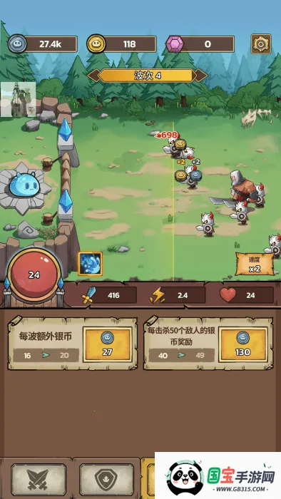 史莱姆城堡内购v2.9.2 免费版截图1