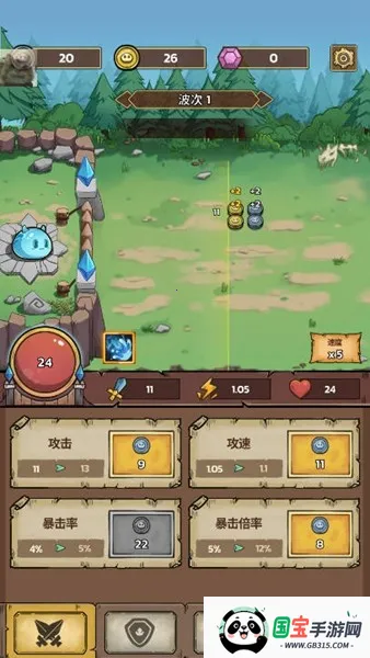 史莱姆城堡内购v2.9.2 免费版截图2