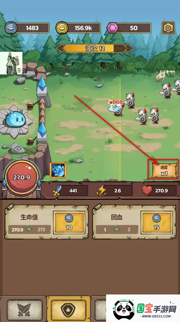 史莱姆城堡内购 史莱姆城堡内购