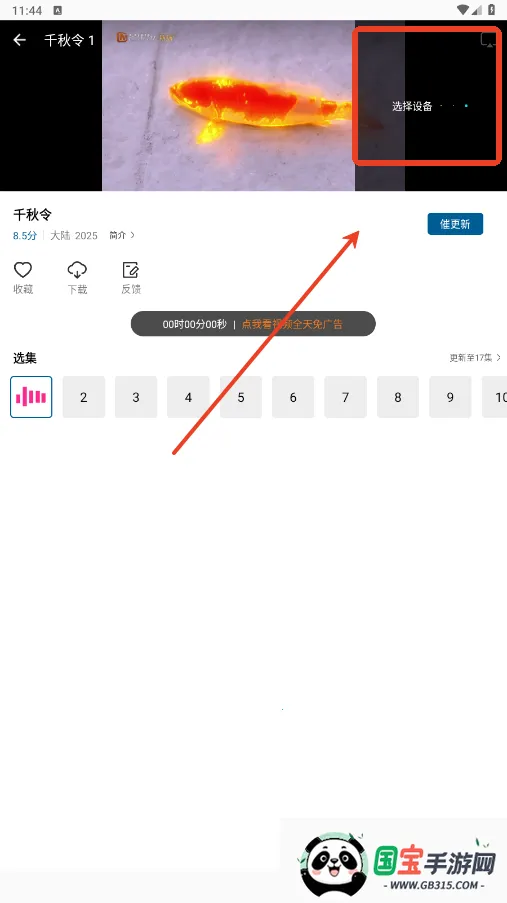 �ƶ���Ƶ�ƽ��