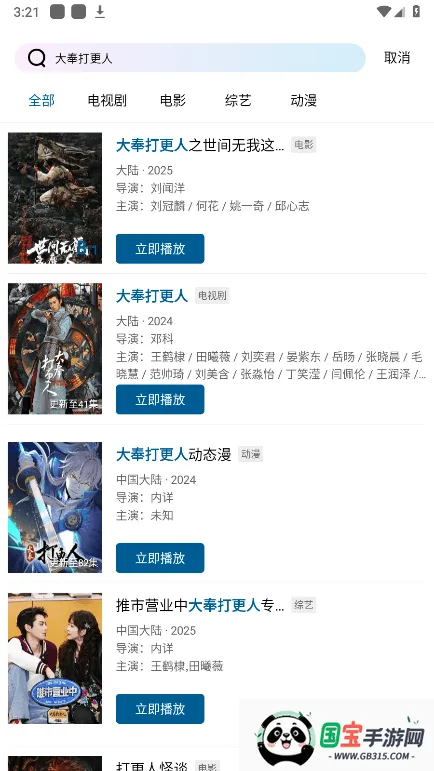 �ƶ���Ƶ�ƽ��